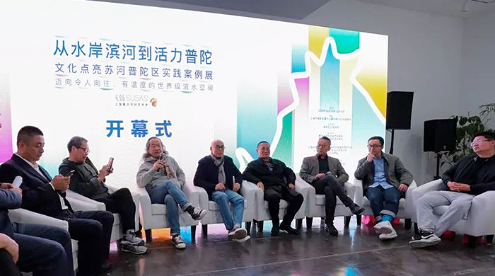 2019上海城市空間藝術季普陀區實踐案例展在M50開幕